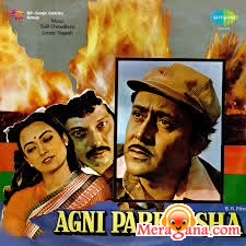 Poster of Agni Pareeksha (1981)
